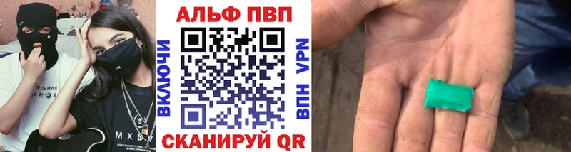 A PVP СК КРИС  наркота  Бодайбо 
