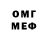 МДМА VHQ Mardi Tanho