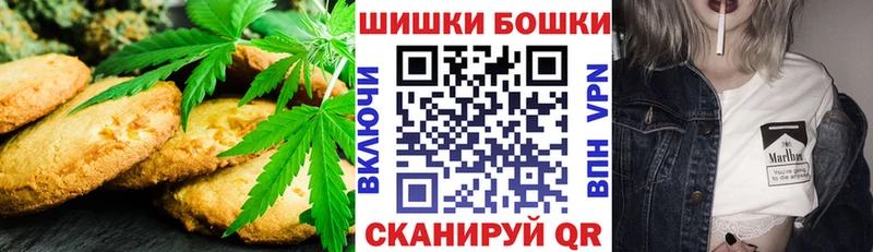 Печенье с ТГК конопля  Бодайбо 