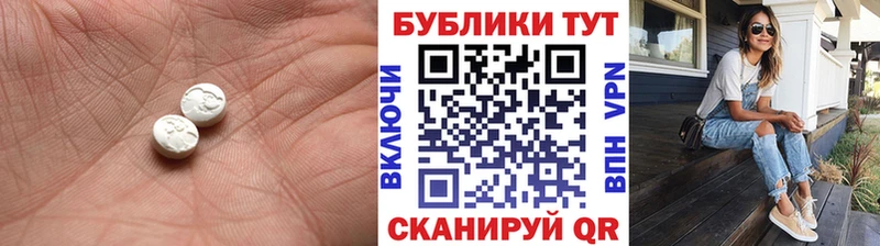 ЭКСТАЗИ VHQ  закладка  Бодайбо 