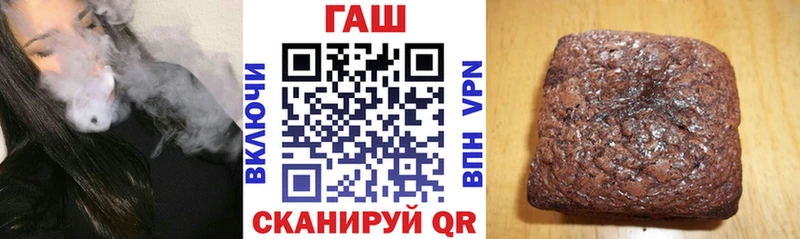 Гашиш убойный Бодайбо