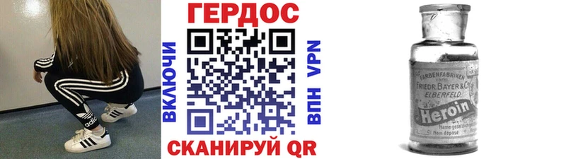 Героин VHQ  купить   Бодайбо 