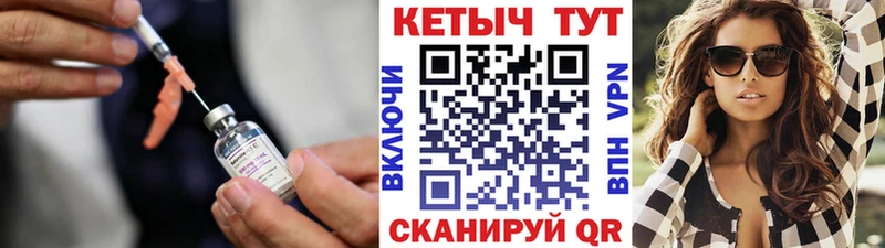КЕТАМИН VHQ  Бодайбо 