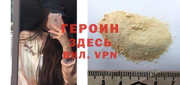 кокаин премиум Аркадак