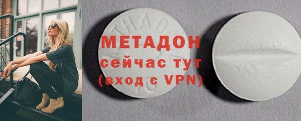 кокаин премиум Аркадак