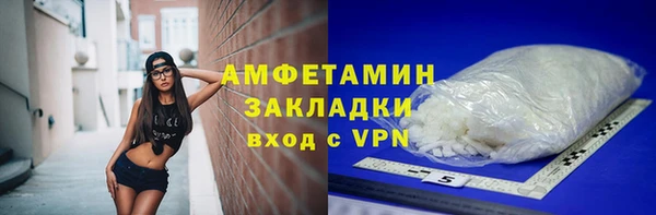 соль курить ск Слюдянка