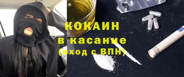 герыч Армянск
