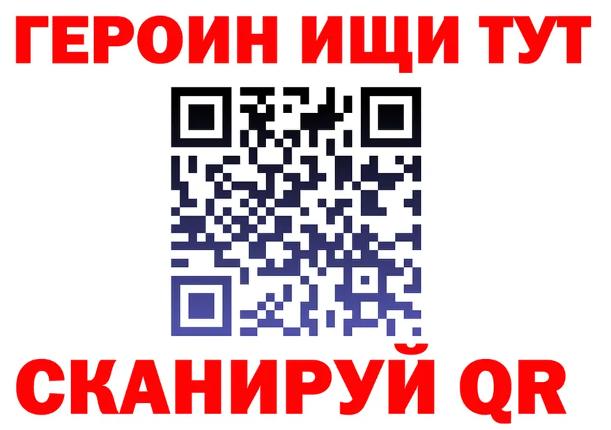 АМФ VHQ ТОР shop KRAKEN Бодайбо