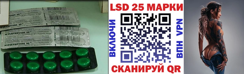 Лсд 25 экстази кислота  Бодайбо 