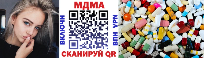 МДМА кристаллы  Бодайбо 