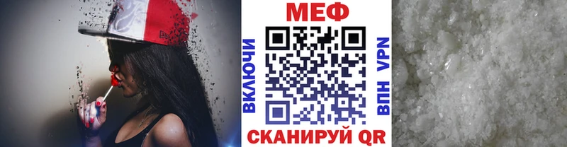 МЕФ  Бодайбо