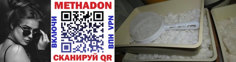 МЕТАДОН кристалл shop как зайти Бодайбо