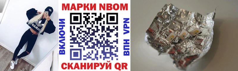 kraken ТОР  Бодайбо  Марки NBOMe 1,5мг 