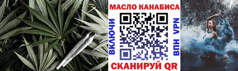 ТГК концентрат  где можно купить наркотик  Бодайбо 