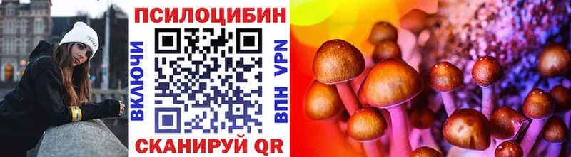 Псилоцибиновые грибы ЛСД  цена   KRAKEN   Бодайбо 